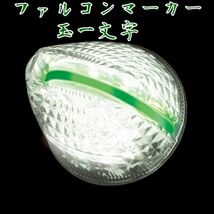 ※ご落札後ご希望のカラーをご指定下さい。