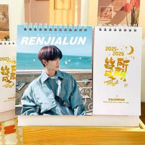 最新 アレン・レン(任嘉倫)カレンダー最新写真入り2025+2026年カレンダー