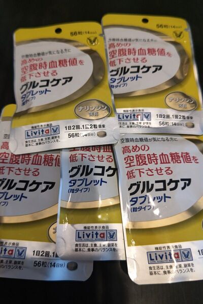 大正製薬 グルコケア タブレット 56粒 ×5