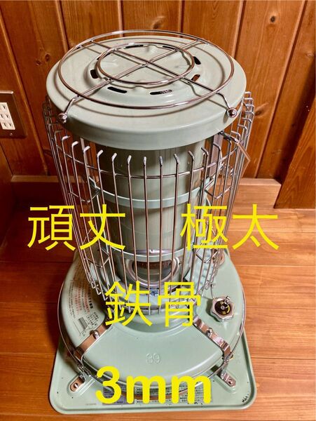 五徳のみの販売 アラジン センゴクアラジン ブルーフレーム ガスストーブ 専用五徳