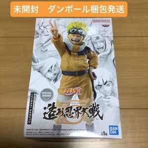 NARUTO ナルト フィギュア 造形忍界大戦 うずまきナルト