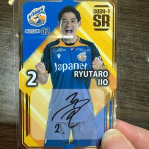 【2024】Vファーレン長崎 オンサイトカード第1弾 SR飯尾竜太郎選手