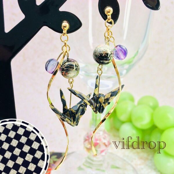 友禅和紙【黒金 格子柄】ミニ折り鶴&唐草玉の和ピアス イヤリング 和服にも