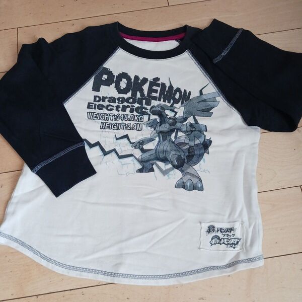 美品 ポケモン トレーナー 130 ドラゴンエレクトリック 綿100%