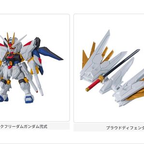 機動戦士ガンダム モビルスーツアンサンブル 28