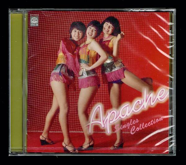 【匿名送料無料】即決新品 アパッチ シングル・コレクション/CD/キャンディーズ