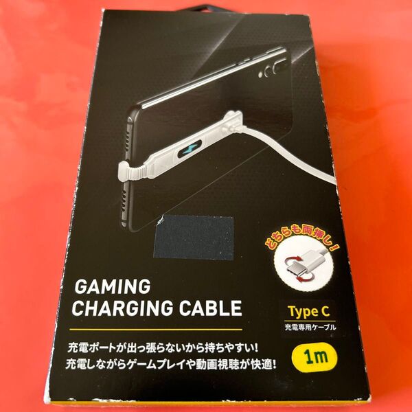 GAMING CHARGING CABLE 1m