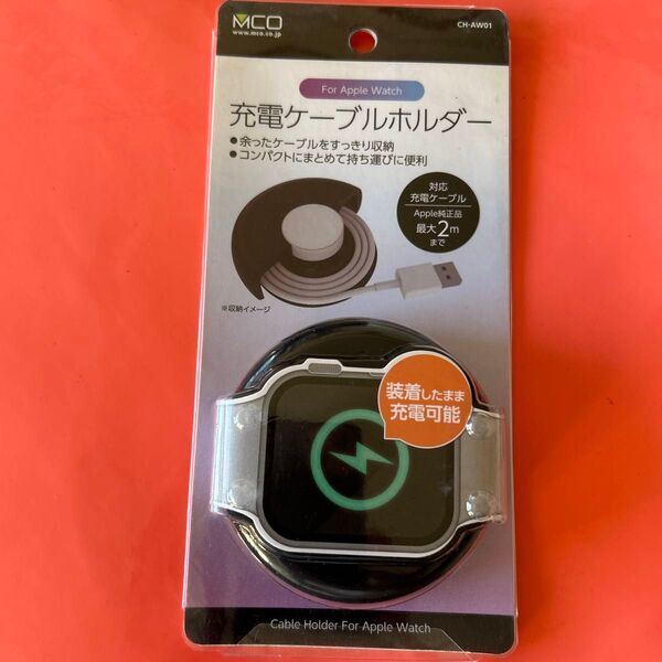 MCO Apple Watch用ケーブルホルダー 黒 CH-AW01/BK
