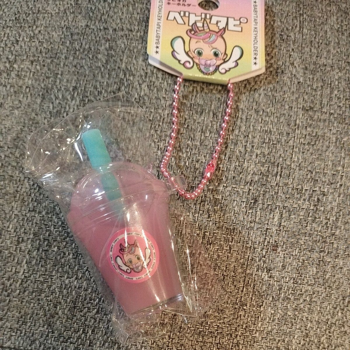 ベビタピキーホルダー|Yahoo!フリマ(旧PayPayフリマ) ベビタピキーホルダー|Yahoo!フリマ(旧PayPayフリマ)