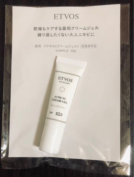 エトヴォス 薬用アクネVCクリームジェル 10g