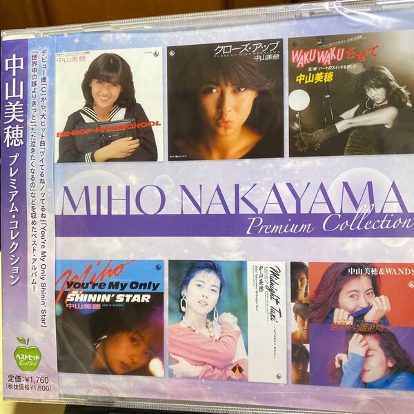 中山美穂 プレミアムコレクション (CD) BHST-286