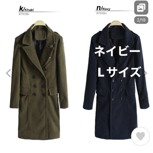 新品タグ付き 細身Lサイズ ミリタリー調ロングコート ダブルトレンチコート メルトン生地