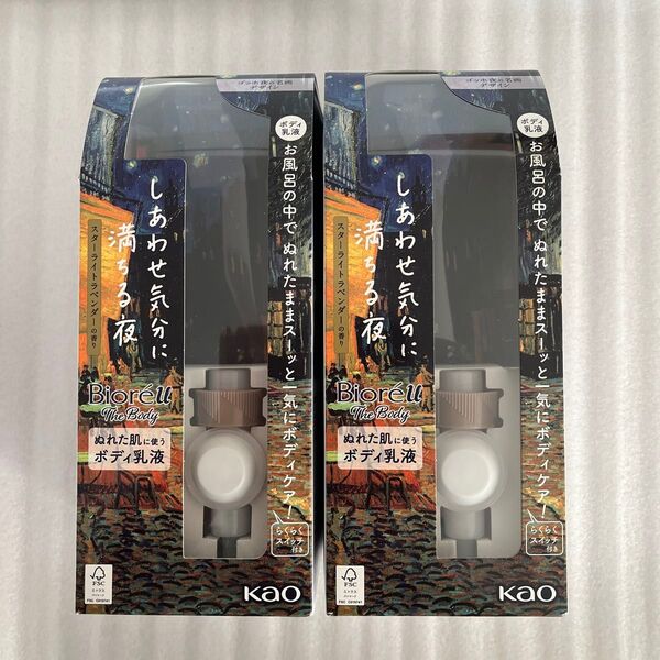 ビオレu ザ ボディ ぬれた肌に使うボディ乳液 BOXセット 300ml(ラベンダー)2セット ゴッホ 夜の名画デザイン