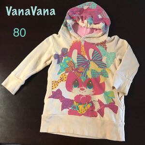 Vana Vana ロング トレーナー 長袖 トップス 80サイズ