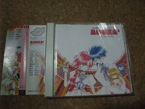 [CD][送100円～] ASUKA2　押上美猫 オリジナルドラマアルバム