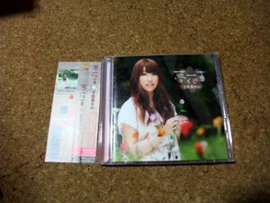 [CD][送料無料] 吉岡亜衣加 夢花車　初回版 CD+DVD