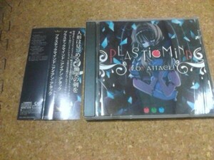 [CD][送料無料] PLASTIC MIND IRON ATTACK!　盤良