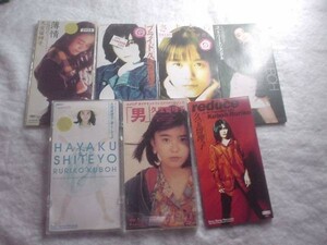 [CD][送100円～] 久宝留理子 8cmシングル セット 7枚 男