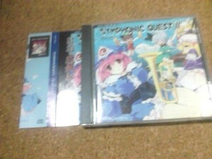 [CD][送100円～] Symphonic QuestⅡ 趣味工房にんじんわいん　盤良