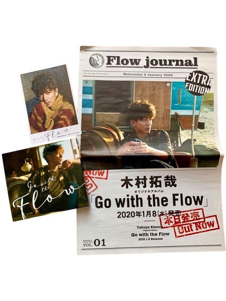 木村拓哉 Go with the Flow 初回限定盤B 特典付き ポストカード フリーペーパー