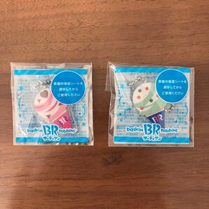 31アイス サーティーワン キーホルダー 非売品