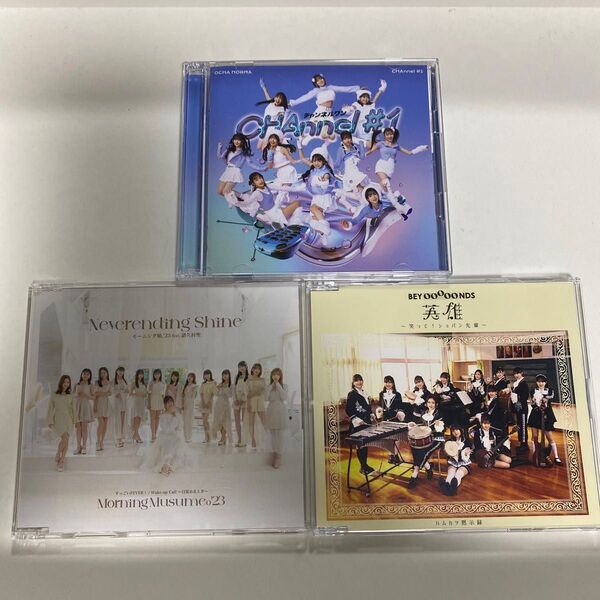 オチャノーマ CHAnnel #1 CDアルバム他3枚まとめ売り CDセット