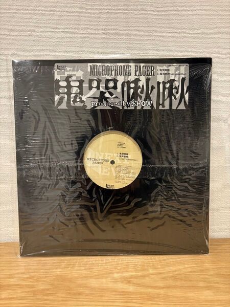 両A面!! MICROPHONE PAGER 鬼哭啾啾 RINO 回線