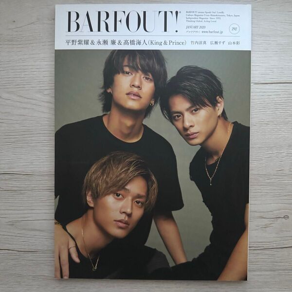 BARFOUT 表紙 King & Prince