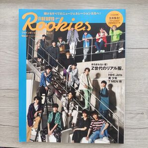 FINEBOYS ROOKIES ジャニーズJr