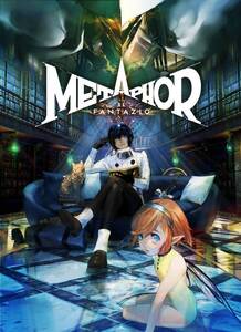 【PS5版対応】PS4用 セーブエディター メタファー・リファンタジオ 専用最強ソフト