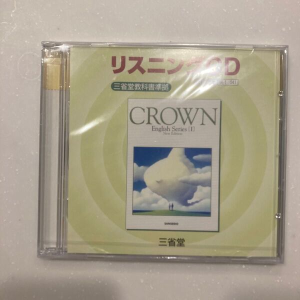 CROWN English Series II リスニングCD