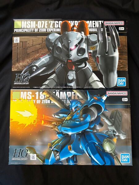 【新品未開封】 HGUC ズゴックE ケンプファー 2個