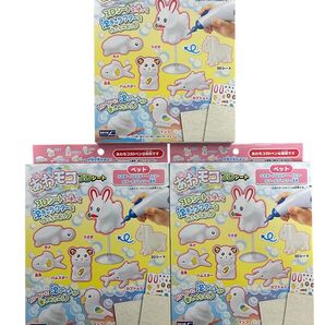 【3個セット】あわモコ3Dシート ペット