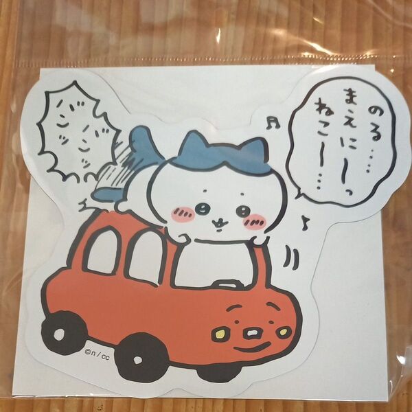 ちいかわカーマグネット ハチワレ