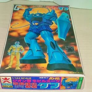 旧キット グフ 当時物。グフ。
