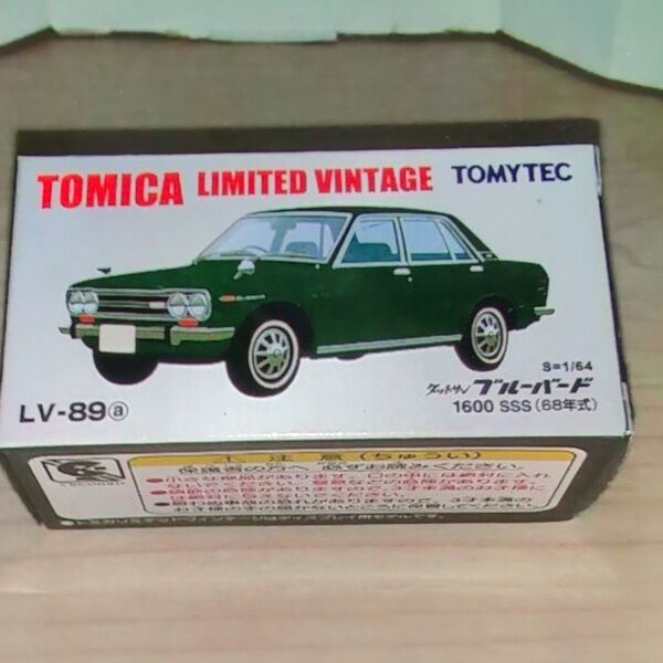 トミカリミテッドヴィンテージ。ダットサン.ブルーバード1600SSS。