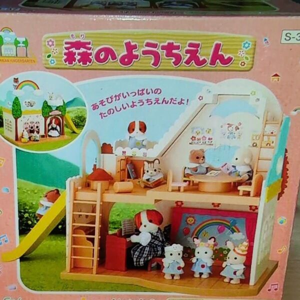 シルバニアファミリー