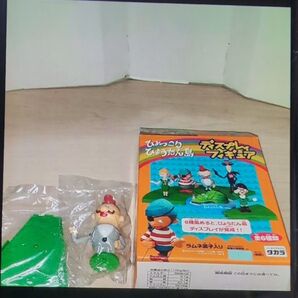 フィギュア。ひょっこりひょうたん島。ドン.ガバチョ。