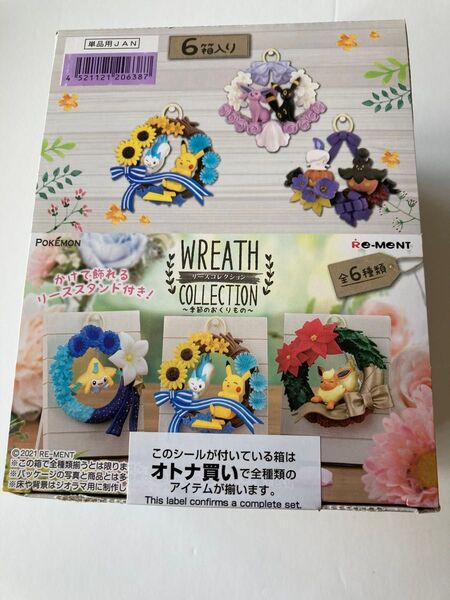 【新品未開封】ポケモン/リーメント Pokemon WREATH COLLECTION(リースコレクション) 全6種 BOX