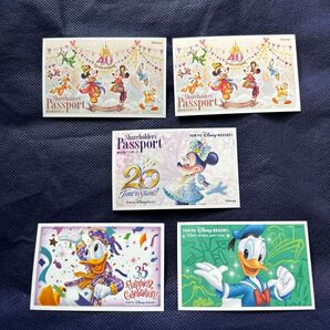 東京ディズニーリゾート 株主用パスポート使用済み