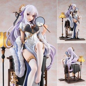 新品未開封 エミリア優雅美人 Re:ゼロから始める異世界生活 1/7スケール完成品フィギュア