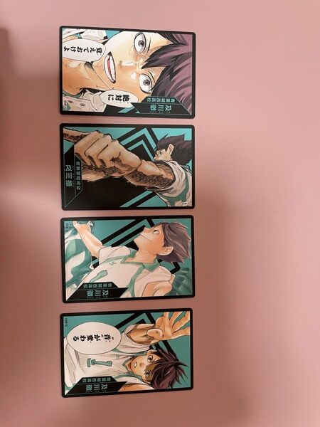 及川徹 ハイキュー ボードゲーム