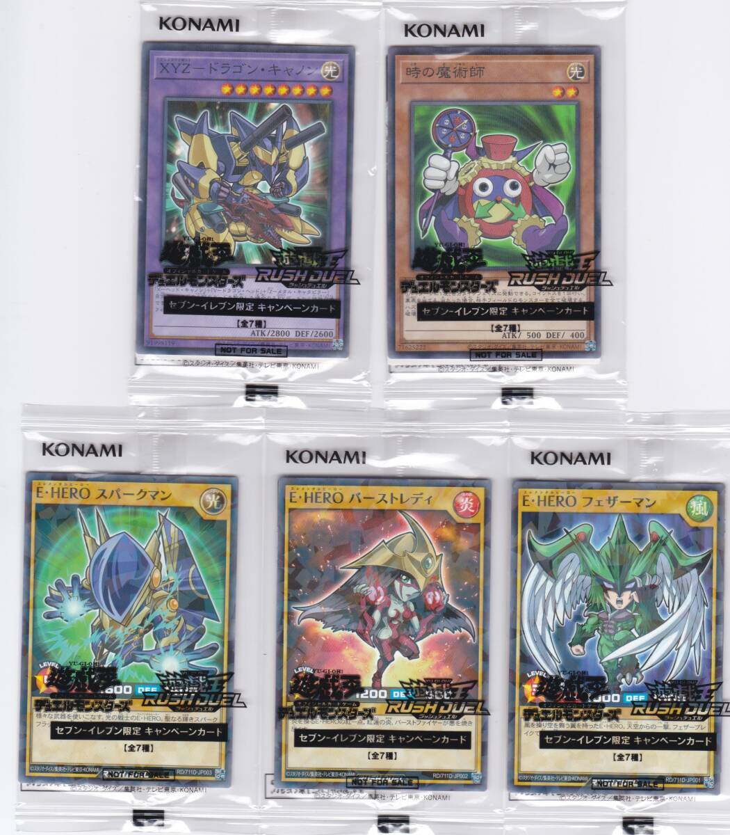 2025年最新】ハイチュウ 遊戯王関連のトレーディングカード商品 2025年最新】ハイチュウ 遊戯王関連のトレーディングカード商品