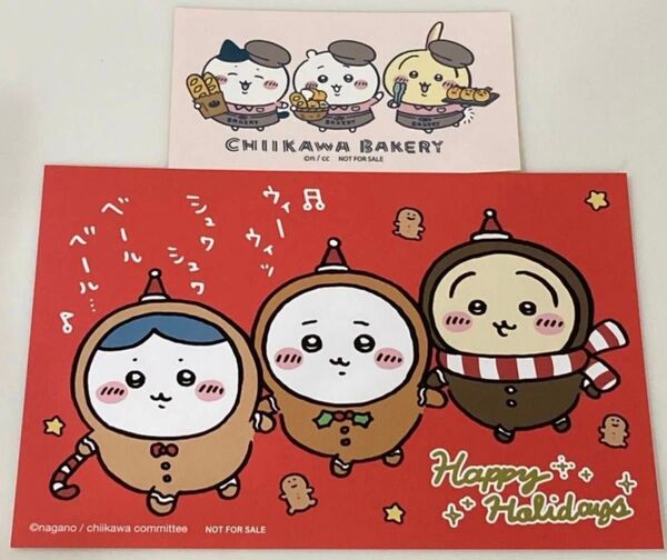 ちいかわベーカリー ちいかわらんど ノベルティ セット ステッカー クリスマス カード 2024