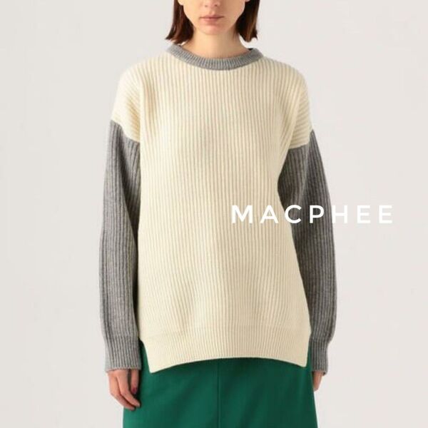 美品 MACPHEE ウールナイロン クルーネックニットプルオーバー パネルカラー