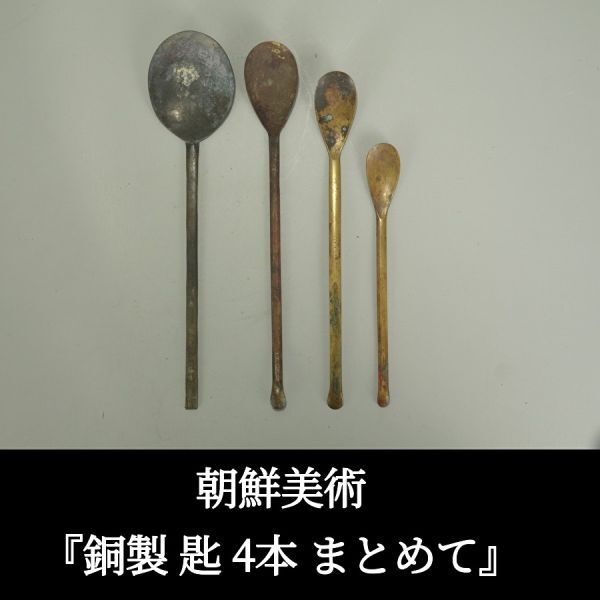 Yahoo!オークション -「高麗 砂張」の落札相場・落札価格 Yahoo!オークション -「高麗 砂張」の落札相場・落札価格