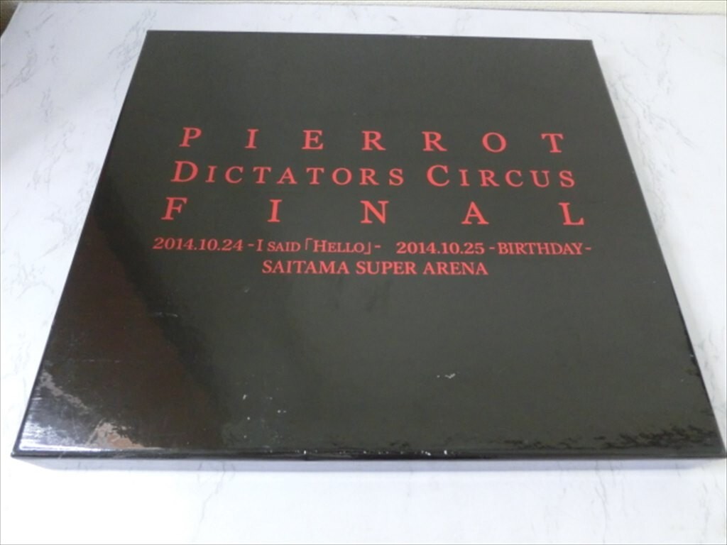 Yahoo!オークション -「pierrot dictators circus final」(音楽 Yahoo!オークション -「pierrot dictators circus final」(音楽
