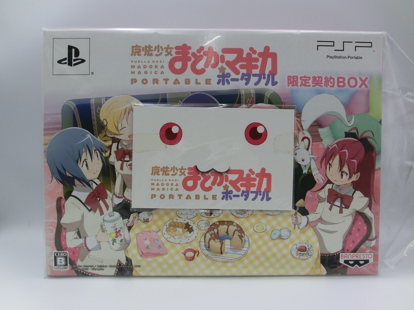 Yahoo!オークション -「魔法少女まどか☆マギカポータブル」の Yahoo!オークション -「魔法少女まどか☆マギカポータブル」の