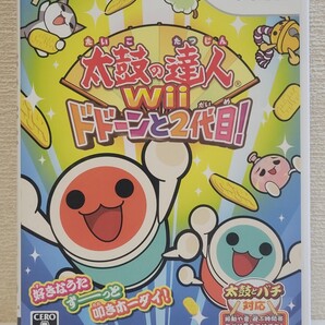 中古☆Wii 太鼓の達人Wii ドドーンと2代目! 送料無料 箱 説明書 付き Wii Uでも 70曲 名作