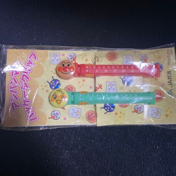 アンパンマン非売品